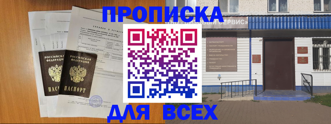форма 3 в Цимлянске