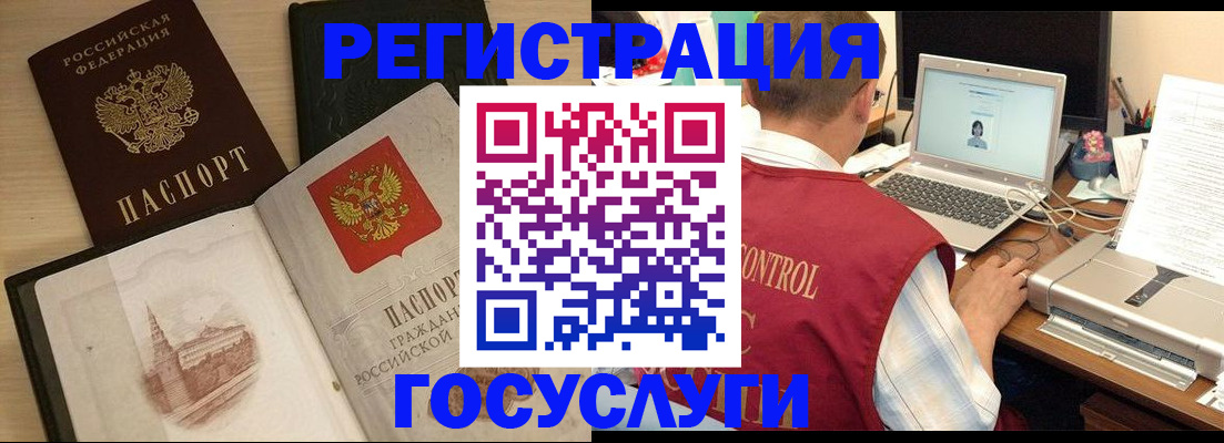 временная регистрация собственник в Цимлянске